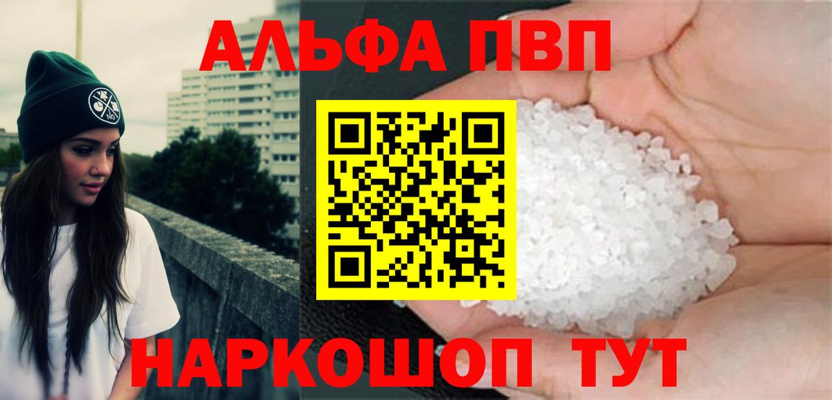 APVP СК КРИС Заречный
