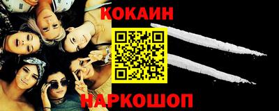 ECSTASY Гусиноозёрск