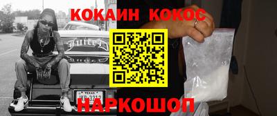 ECSTASY Гусиноозёрск
