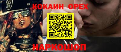 дурь Гусь-Хрустальный