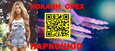 альфа пвп Гусев