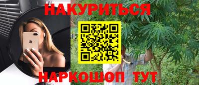 альфа пвп Гусев