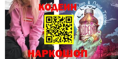 альфа пвп Гусев
