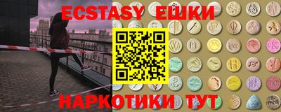 ECSTASY Гусиноозёрск
