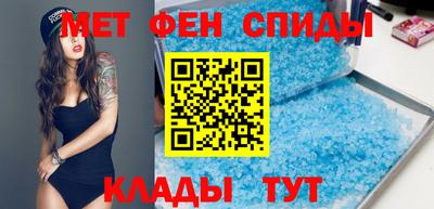альфа пвп Гусев