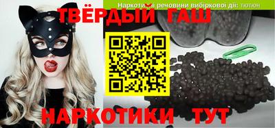 альфа пвп Гусев