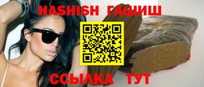 альфа пвп Гусев