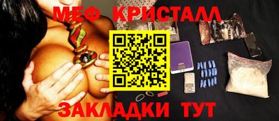 ECSTASY Гусиноозёрск
