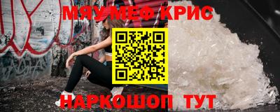 дурь Гусь-Хрустальный