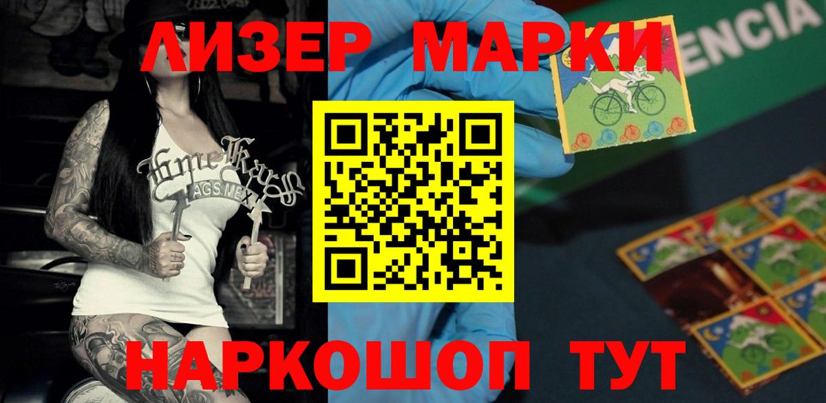 Заречный  Лсд 25 экстази кислота  LSD-25 экстази ecstasy  Вход с VPN 