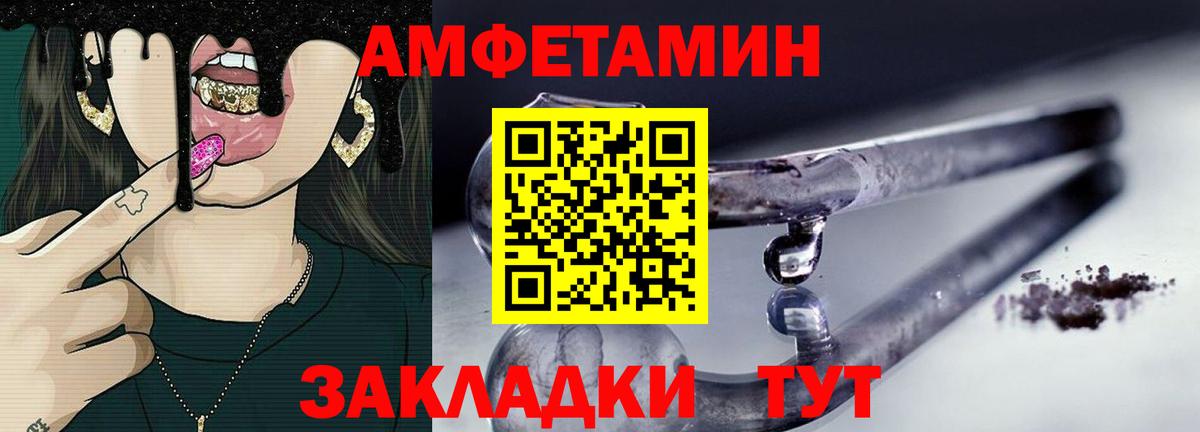 Первитин витя  Первитин витя  Заречный  Вход с VPN 
