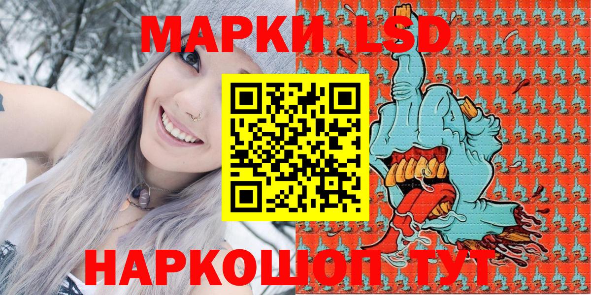 Марки N-bome 1,8мг Заречный