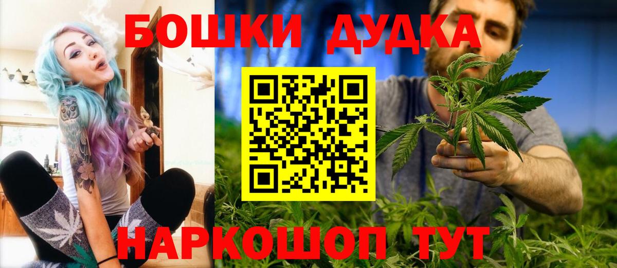 Конопля LSD WEED Заречный